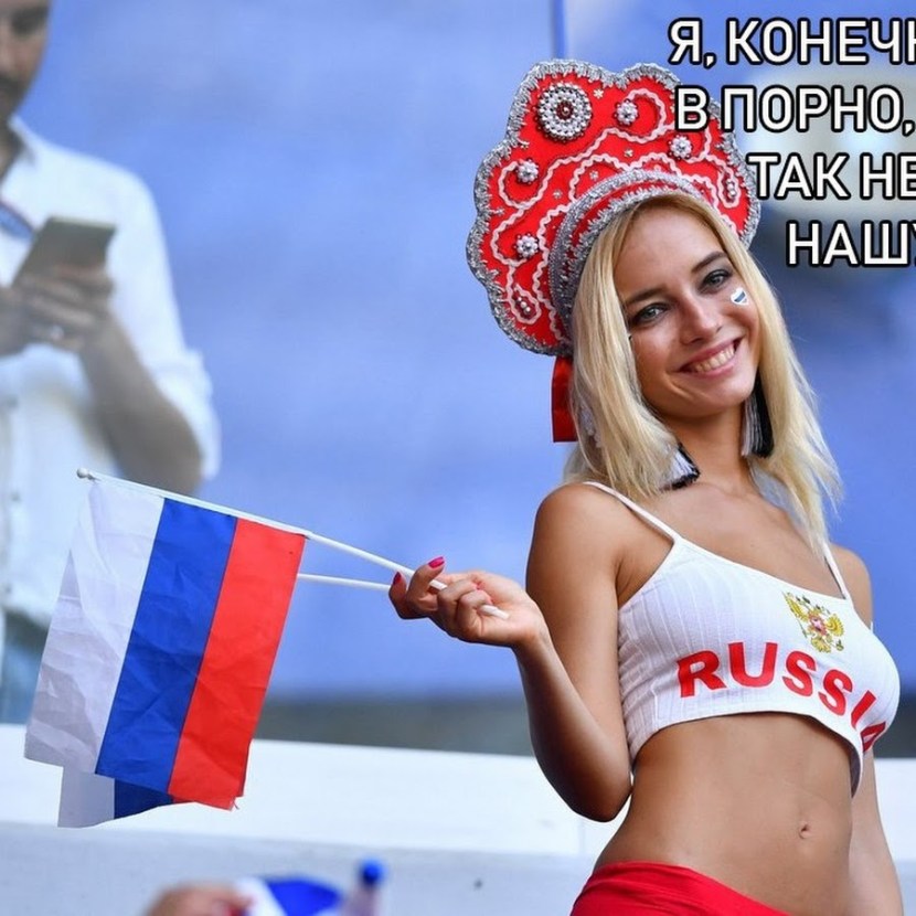 Natalya Andreeva Fan