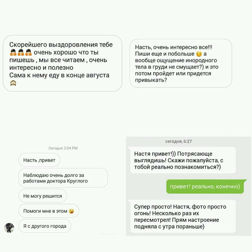 Pros and cons of the name Nastya