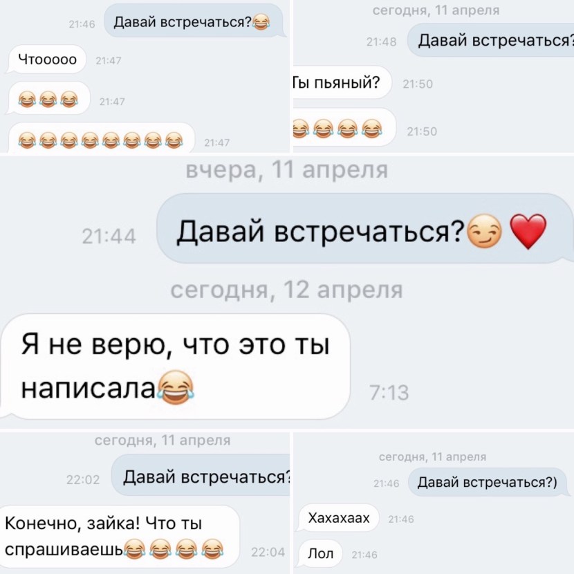 Correspondence of a guy and girls