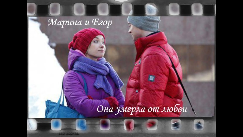 Youth Marina and Smirnov