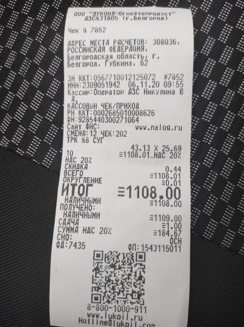 Plan City Mall Yuzhno-Sakhalinsk