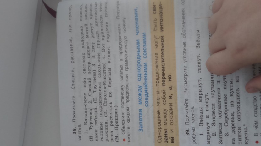 Yana Kudryavtseva is hot