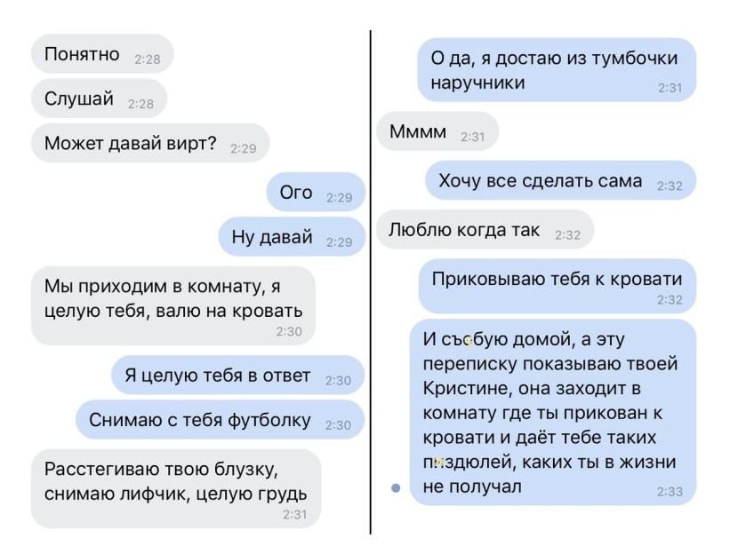 Bongo erotic video chat