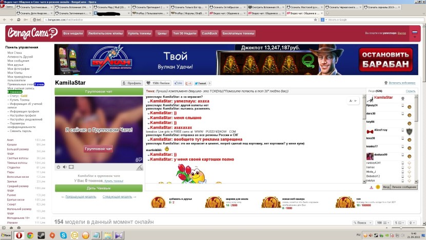 Sex inscription on a transparent background