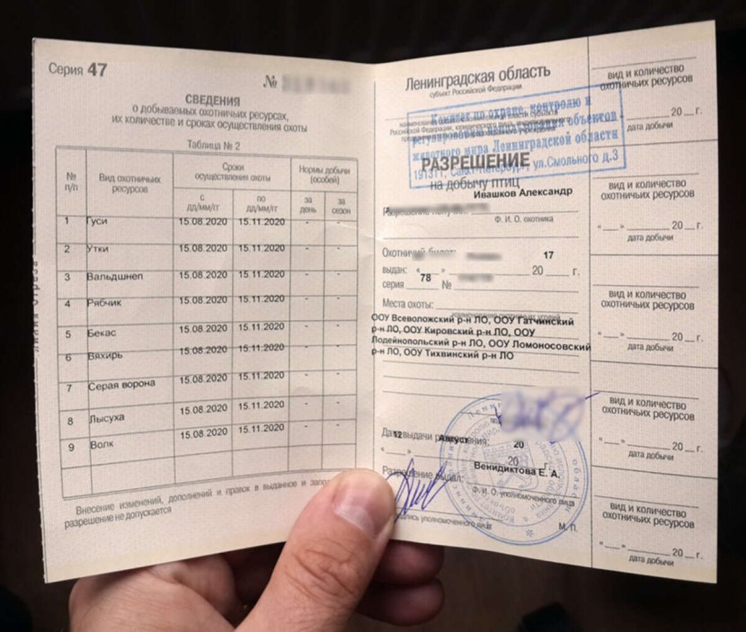 Melt the frozen fragments of Genshin Impact