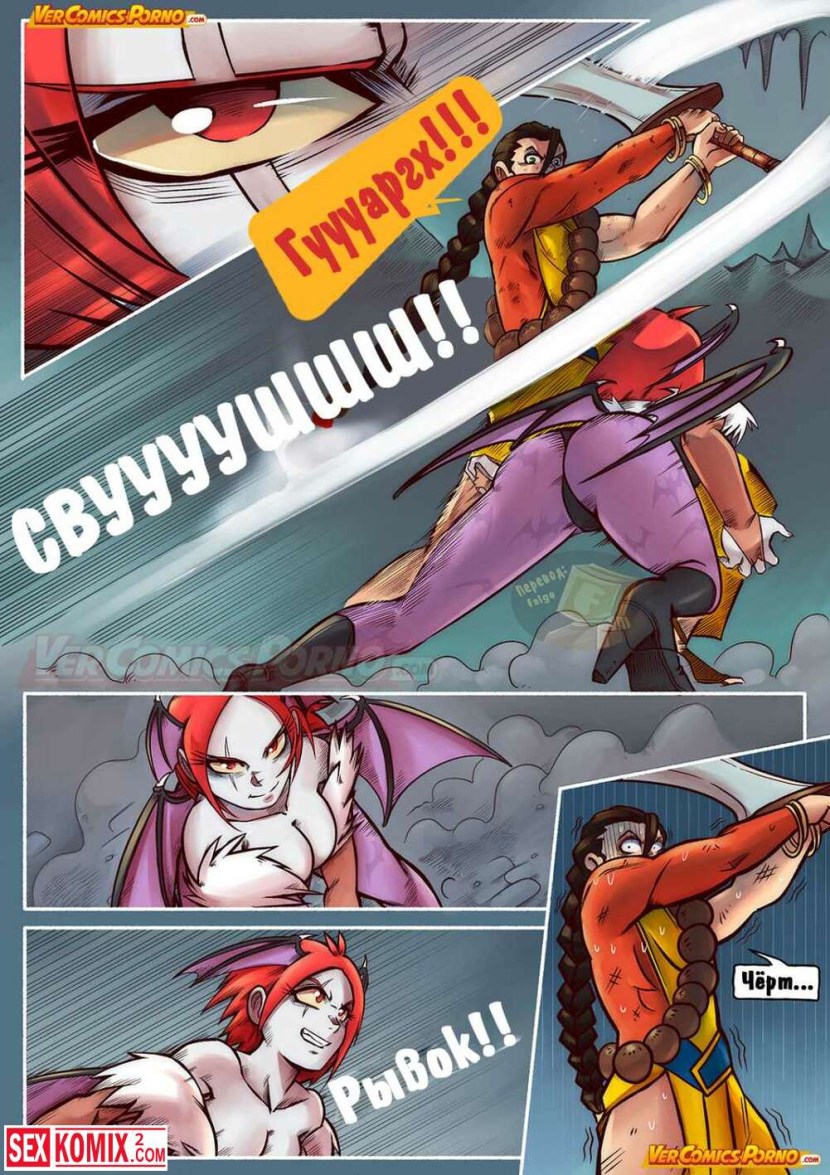 The path of Cherry Comic Zombie