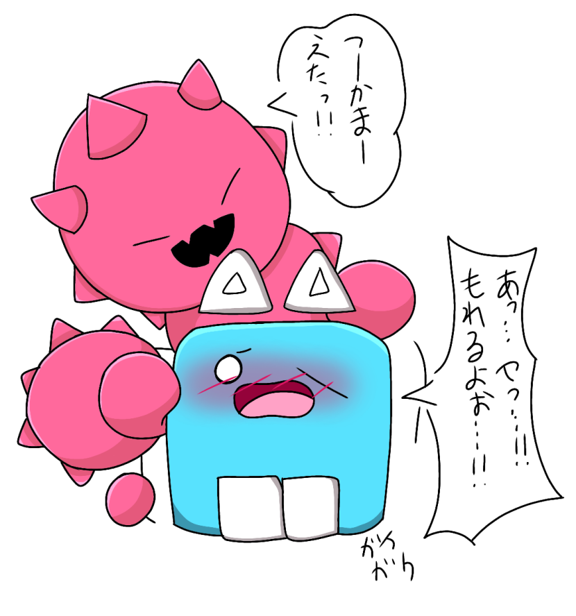 Jsab blixer and cube