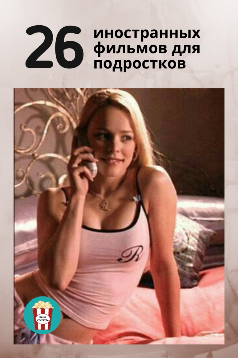 Costumes of Colombian bike lines