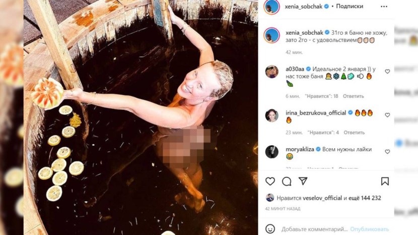 Royal Cobra Show Nastya Ivleeva