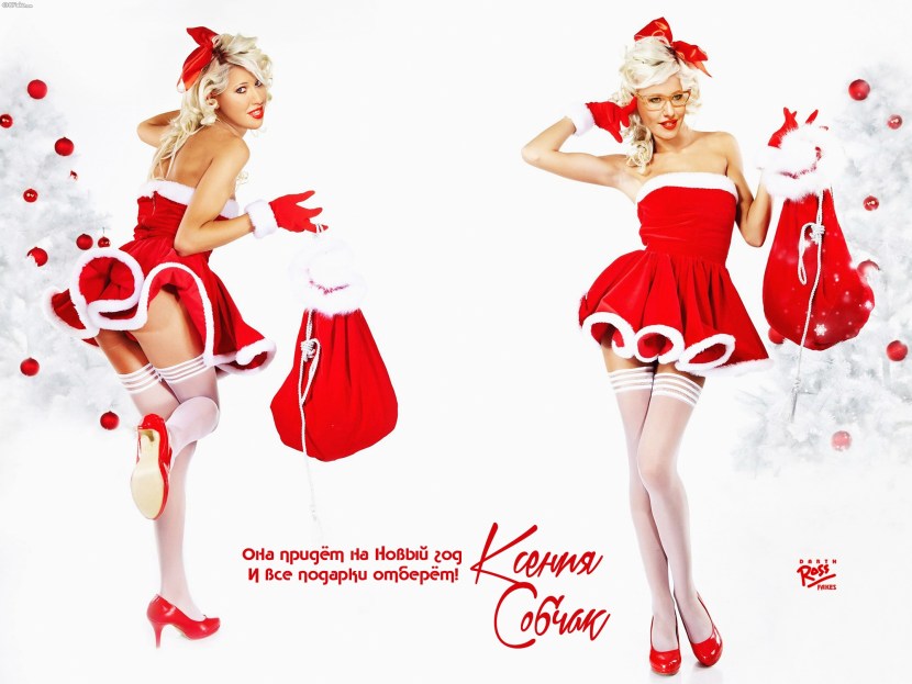 Man of the House Veronica