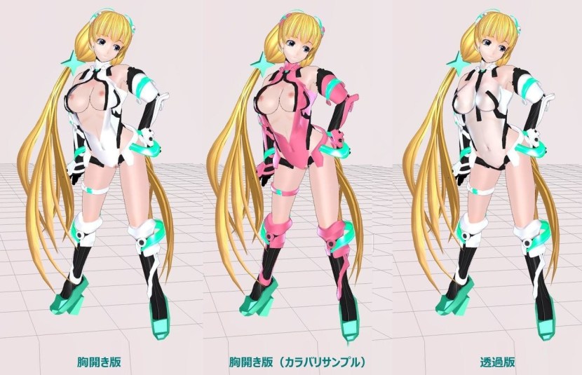 Expelled from paradise Angel Balzac