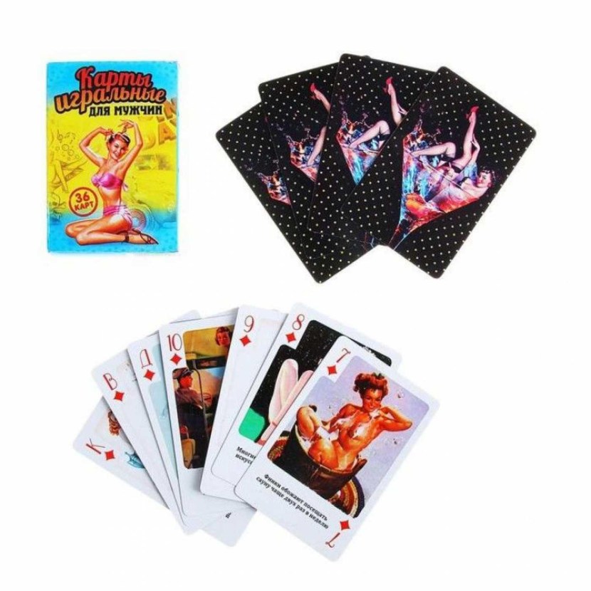 Intimate playing cards