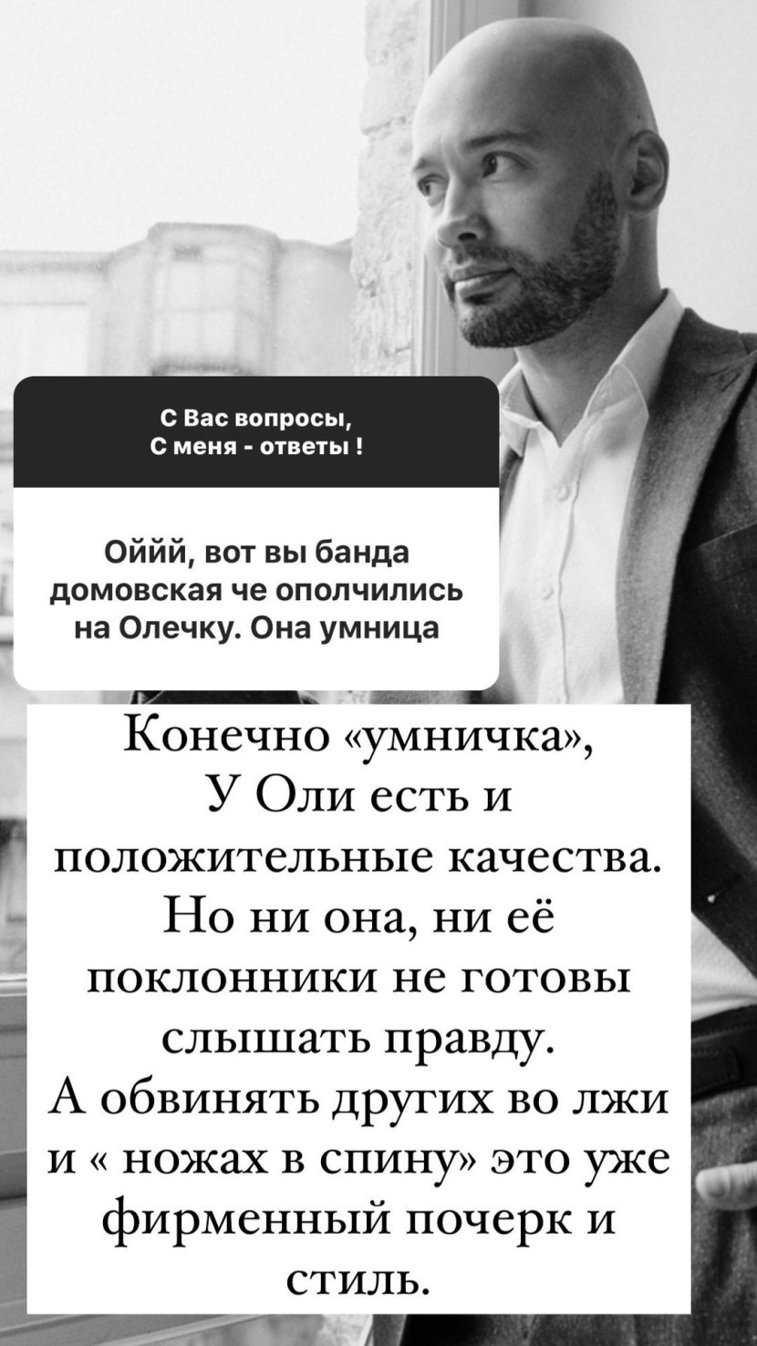 Christina Cherkasova house 2