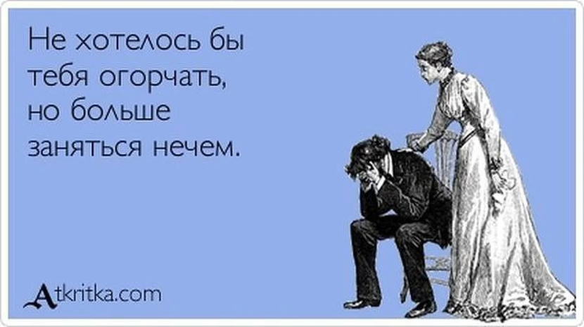 Argue with a woman aphorisms