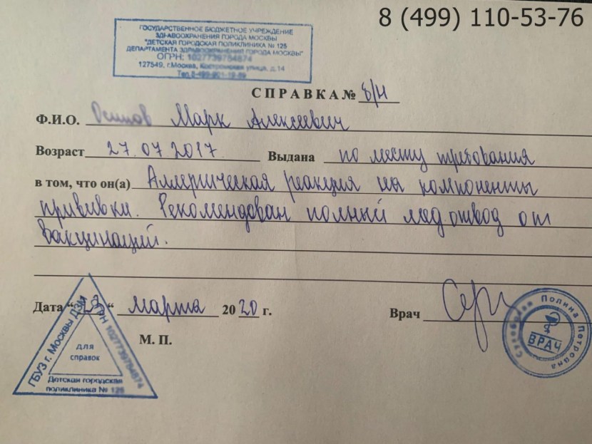 Copper from the vaccine Covid 19