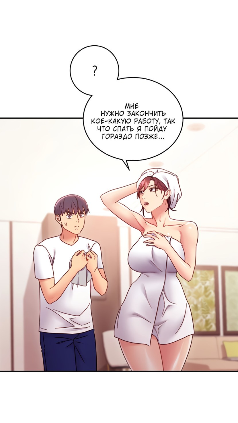 Stepmother and her friends comic