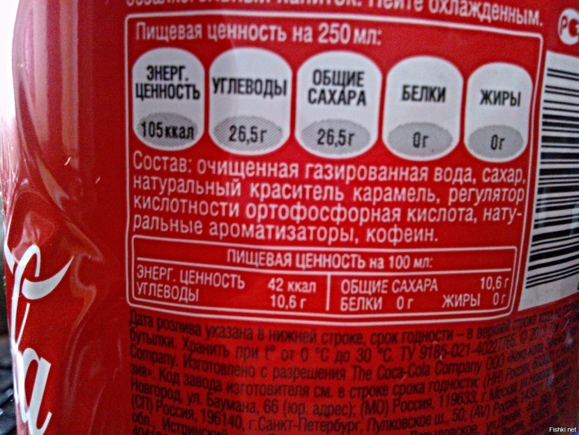 Coca stencil Cola inscription