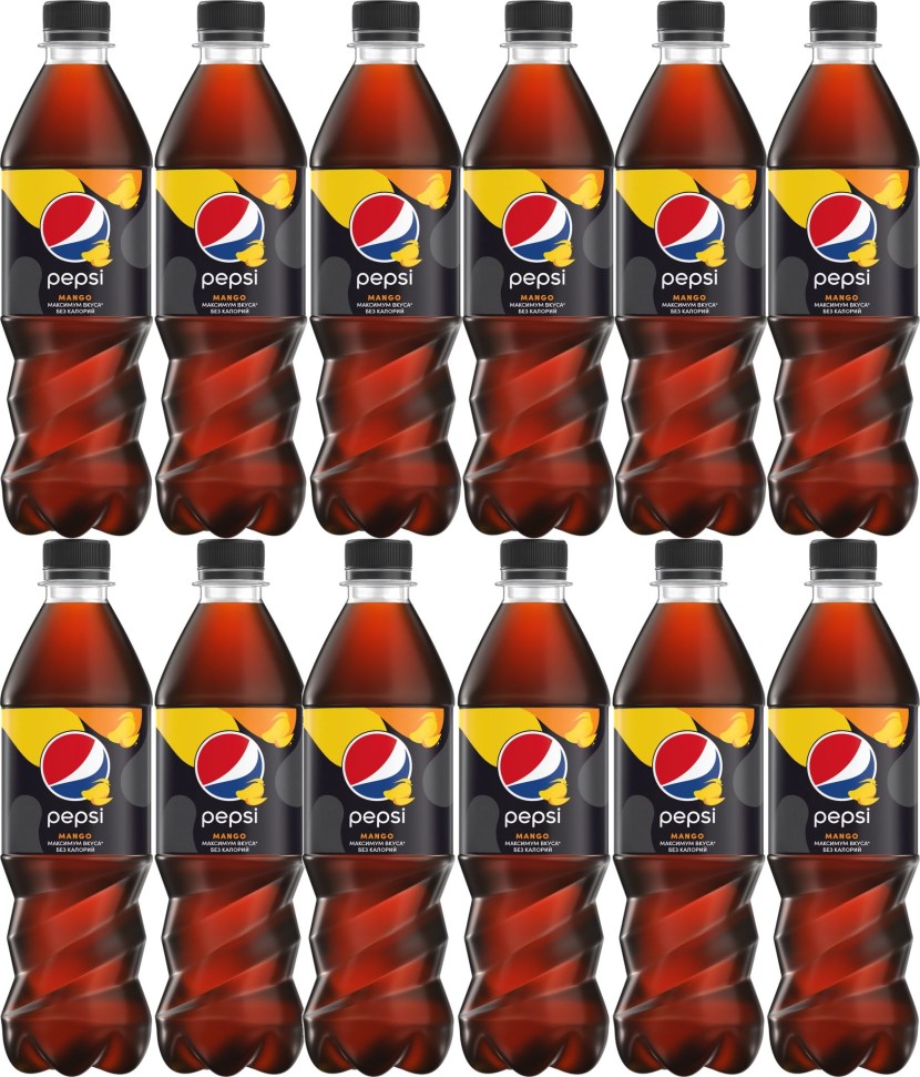 Pepsi
