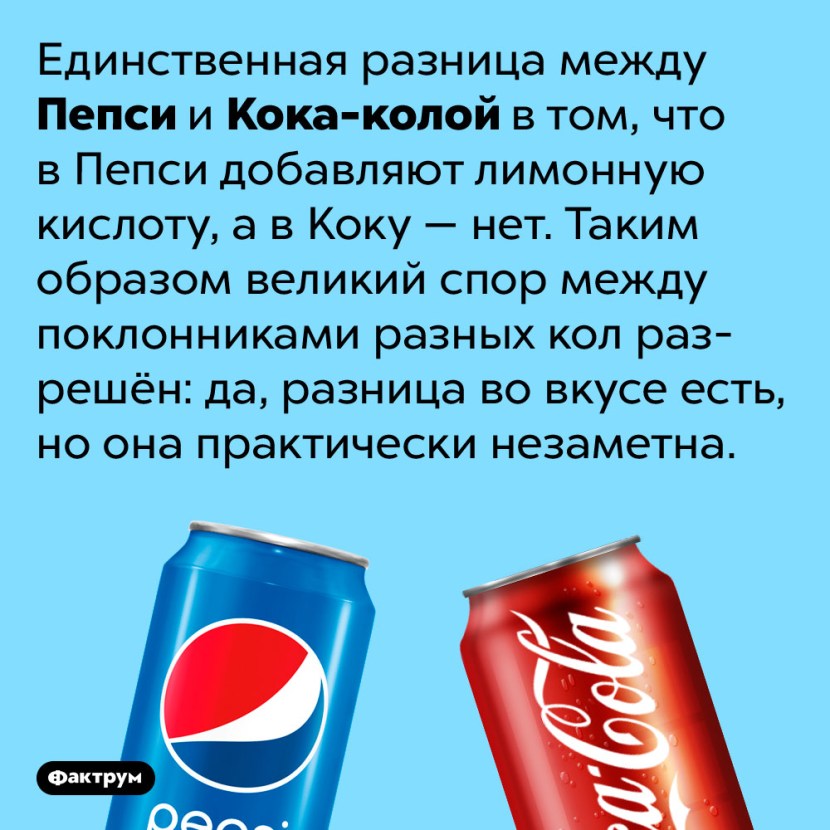 Coca Kola Together tastes