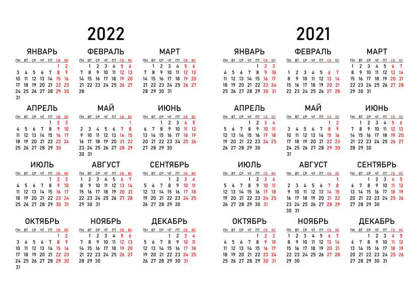 Production calendar 2021 Belarus