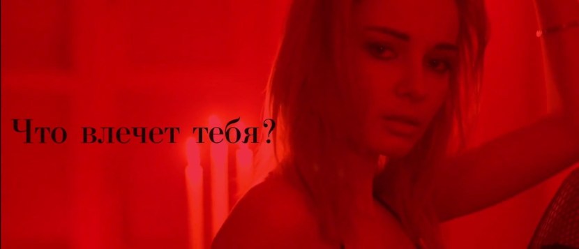 Natalya Andreeva Kinki Party