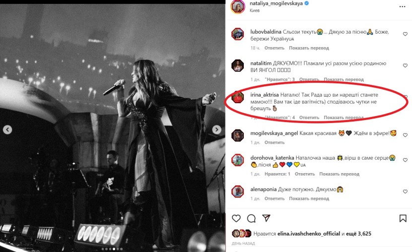 Natalia Gromushkina naked