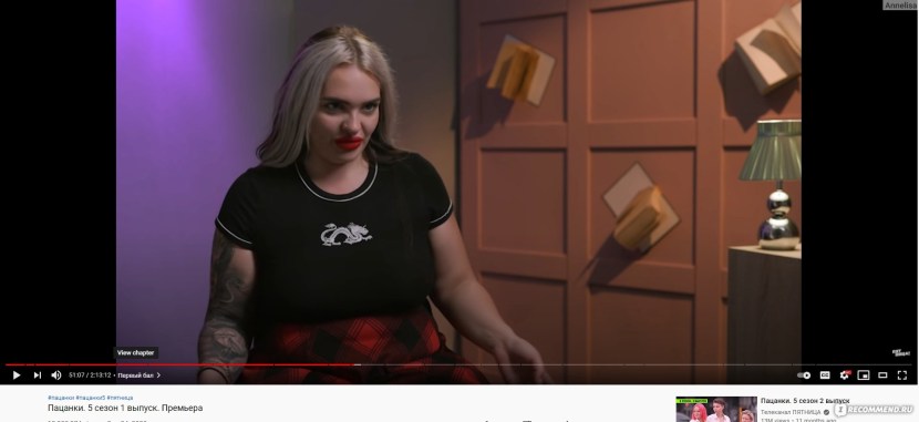 The best erotic show