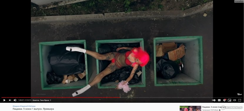 Dasha Gromova boys 6