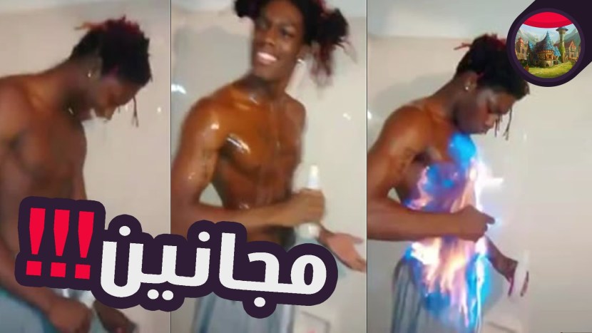 OG MUDBONE member fake penis