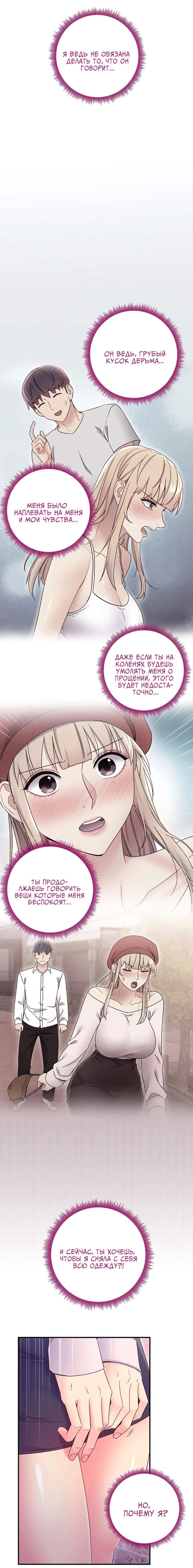 Innocent Maid Au-Pair Innocence