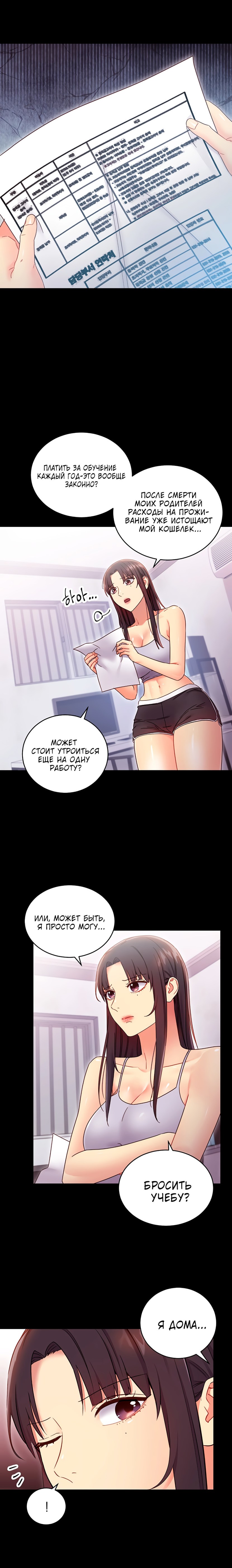 Water Lilies Film 2007