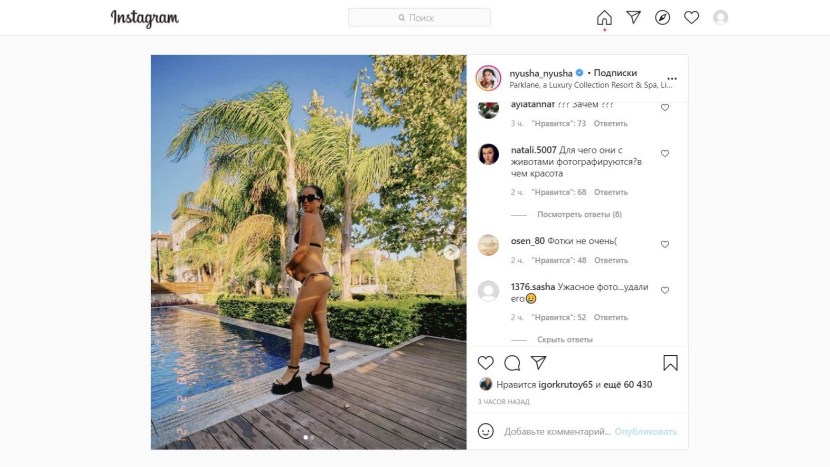 Naked Nyusha Smeshariki