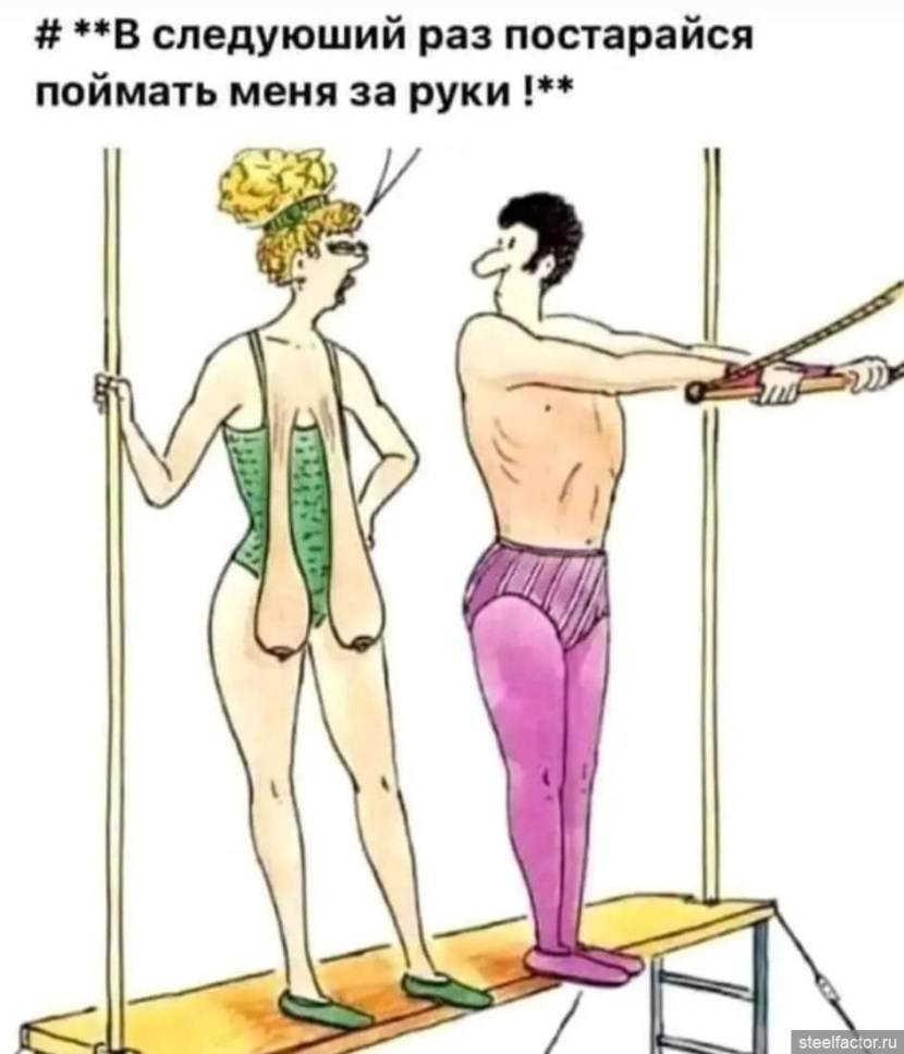 Next time catch hands