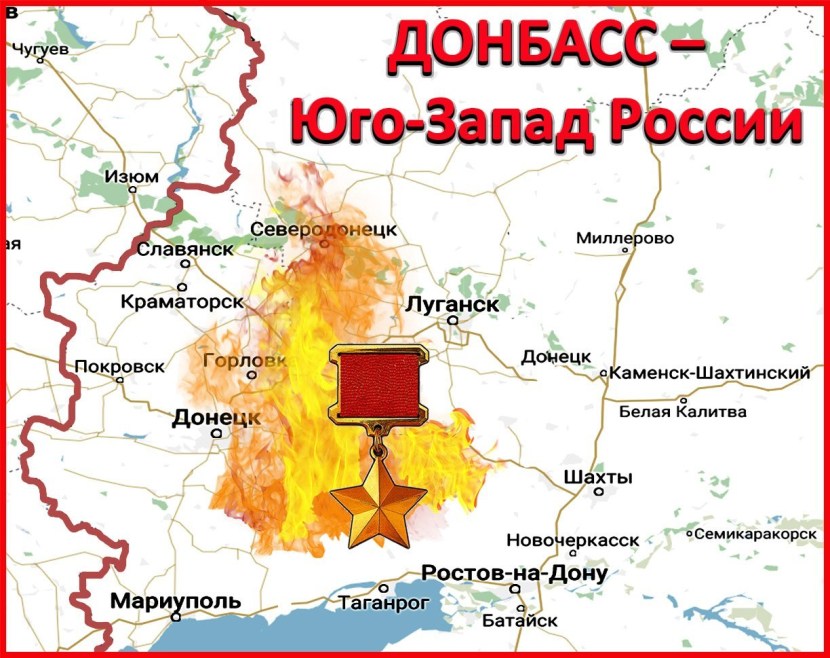 Borders of Lugansk and Donetsk