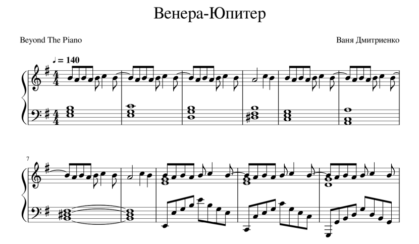 Notes for piano you Venus Jupiter