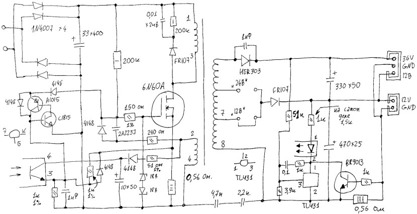 Air humidifier power supply Polaris circuit