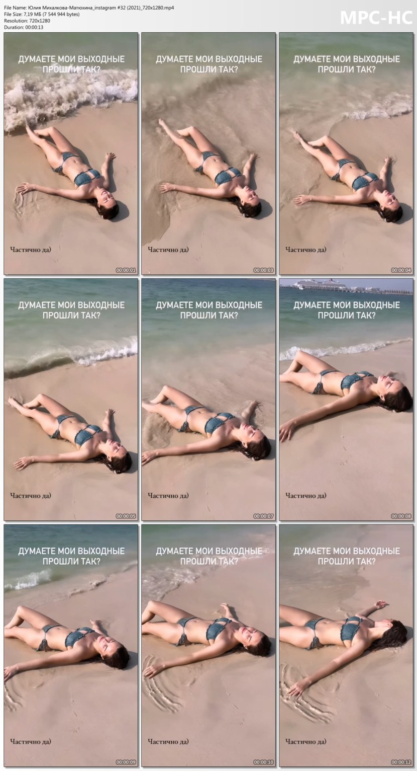 Anna Mikhalkova in underwear came to the pool