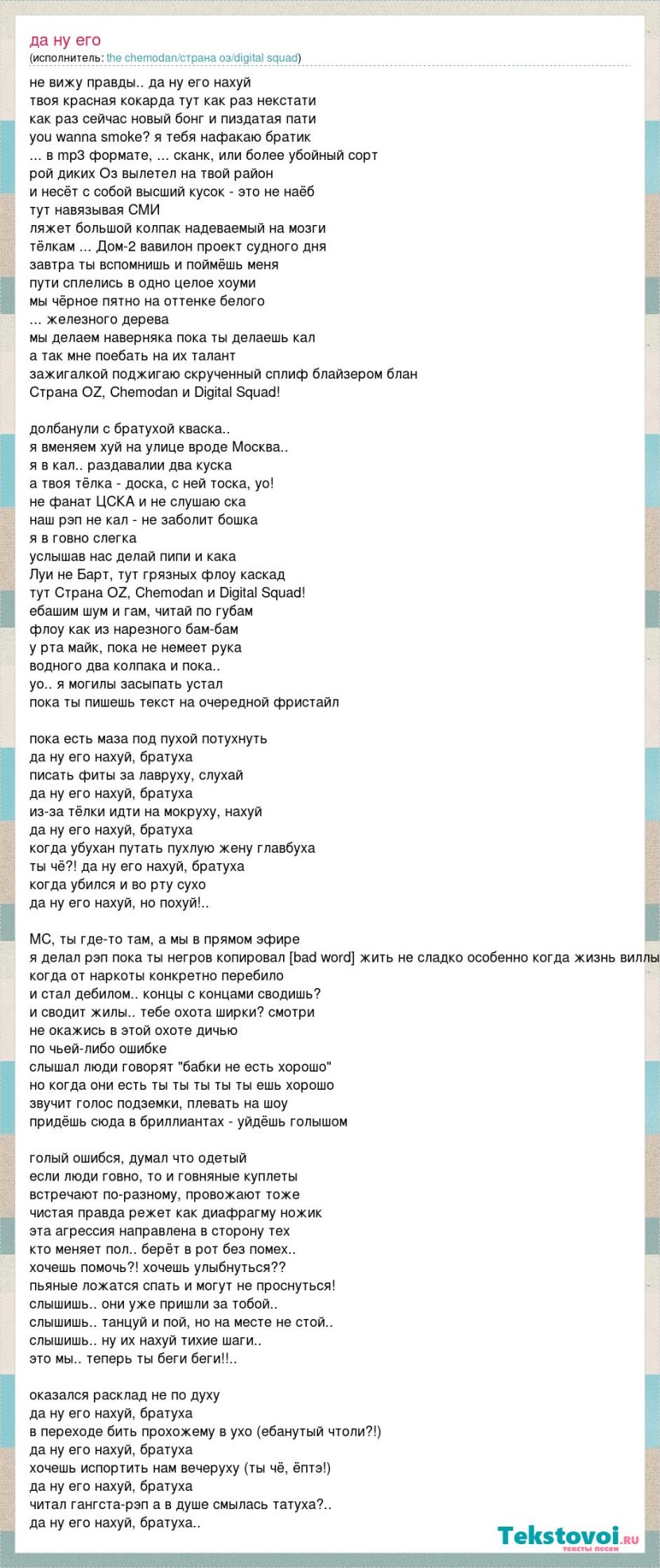 Pornhab award figurine