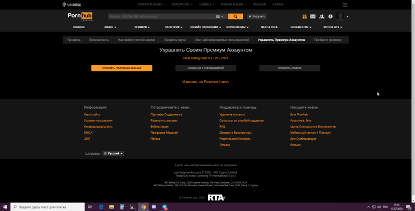 Ursula Korberro Paper House