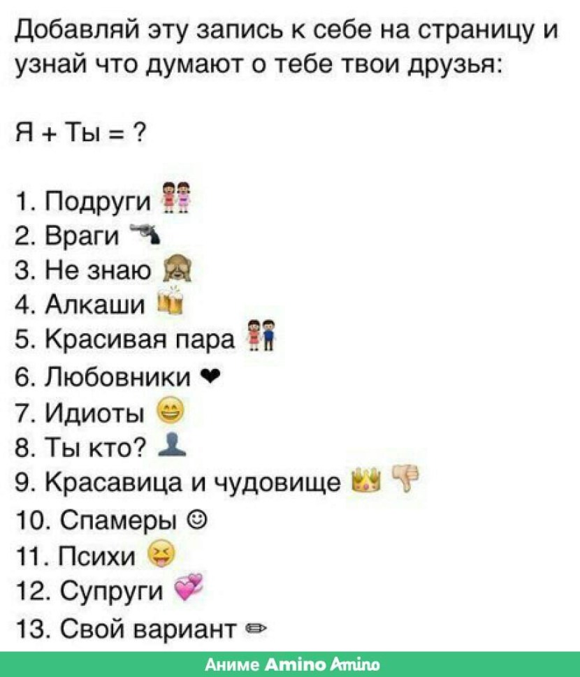 Put on the wall and find out