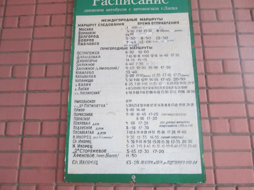 Solovyova Elena Evgenievna 1980