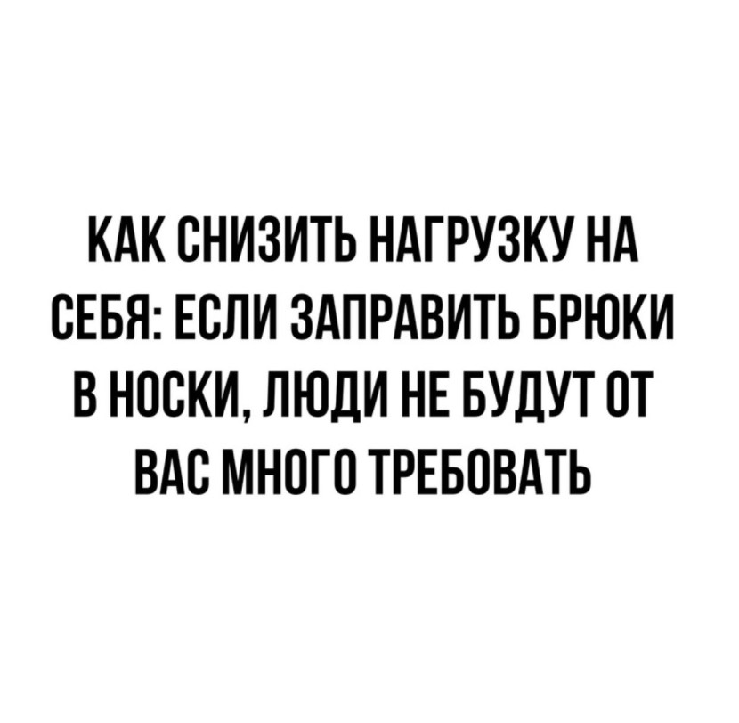 Grid Gerls RDS Sochi