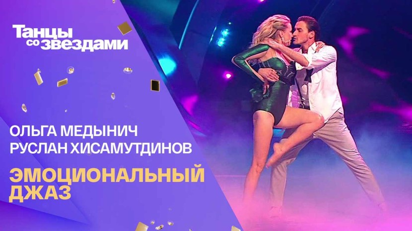 Olga Medynich vampires