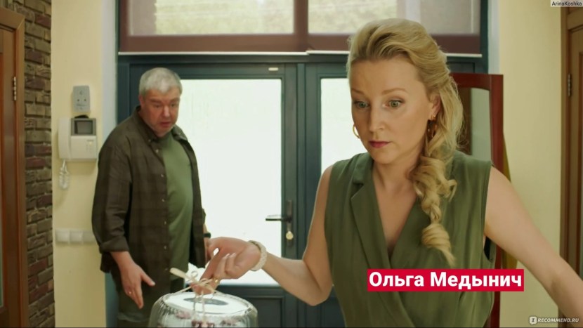 Olga Kalitsk Godunov bed scene