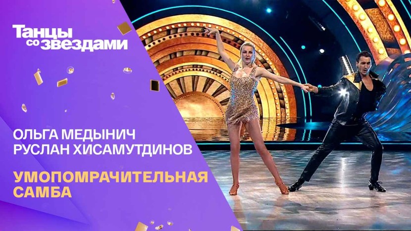 Olga Buzova in a swimsuit 2021