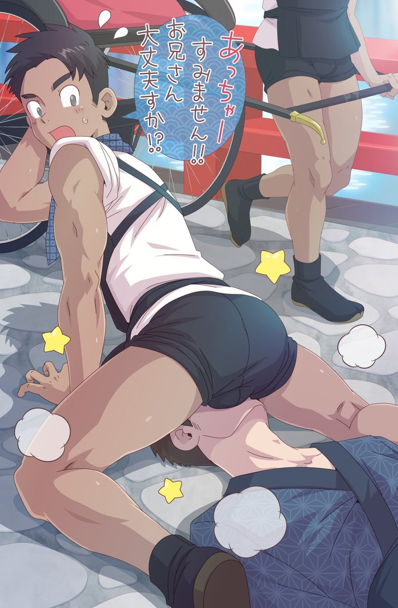 Yaoi Feissiting Hentai