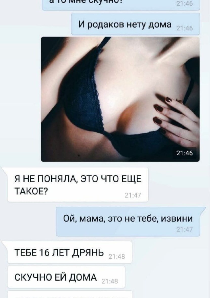 Intimate correspondence