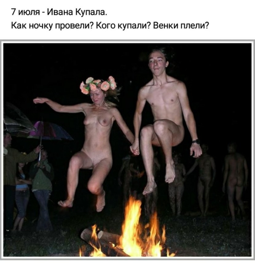 Pagan rites naked