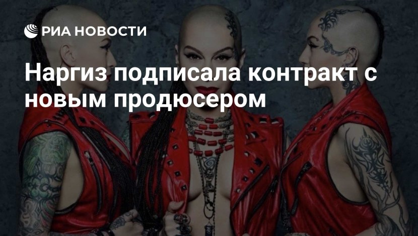 Nargiz Zakirova tattoo