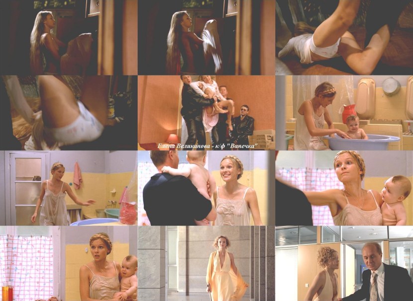 Elena Velikanova Actress Fucking